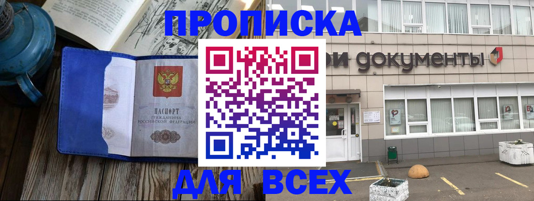 найти адрес прописки в Туринске